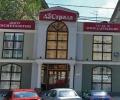 Клинику пластической хирургии, с которой судилась Валерия, снесут до основания