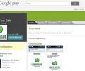 Через Google Play распространяется программа для взлома счетов «Сбербанка»