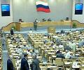 Депутаты сегодня принимают «закон Димы Яковлева»