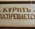 С 15 ноября россиянам запретили курить, в том числе и на улице