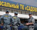 Столичная полиция проводит облаву на нелегалов на рынке «Садовод»