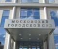 В здании  Мосгорсуда потушили локальное возгорание