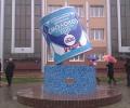 В Белоруссии установили памятник натуральной сгущенке