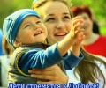 Каковы критерии доброжелательного и открытого человека?