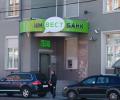 Вкладчики выломали дверь «Инвестбанка» с требованием выплатить вклады в Калининграде