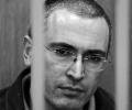 Ходорковский не признал своей вины