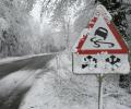 Из-за гололеда перевернулся пассажирский автобус в Ростовской области