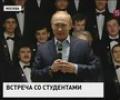 Владимир Путин начал поздравлять студентов с наступающим Татьяниным днем