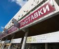 В Москве открывается очередной крупный антикварный салон