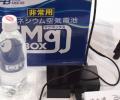   Furukawa Battery   ,   
