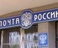 В калужском отделении «Почты России» серьезно обгорел пенсионер