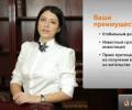 Balticums Bank       