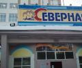 В результате горного удара на шахте в Воркуте есть пострадавшие - четыре человека