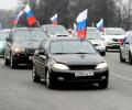 Новый закон приравнял автопробеги к демонстрациям