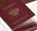 Калининградский суд разрешил гражданам не иметь фамилии