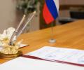 Начальница владивостоксого ЗАГСа осуждена за заключение фиктивных браков