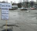 На форуме в Йошкар-Оле Владимир Путин не заметил отремонтированных дорог