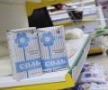 Россия разрешила ввозить соль украинского производителя