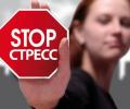 Продолжительный стресс – это не только фактор закалки организма, но и болезнь современного человека