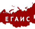 Складская программа с поддержкой ЕГАИС