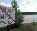 Трагедия в Тульской области: в запрещенном для купания карьере утонула целая семья