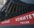 Приемные родители сожгли в костре 6-летнюю девочку и заявили об ее исчезновении