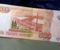 Московский банкомат выдал клиентке «Сбербанка» 10 тысяч рублей непонятными купюрами