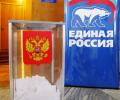 «Единая Россия» побила на выборах все рекорды, забрав 343 мандата из 450