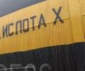Происшествие на севере Франции: с рельсов сошел поезд с химикатами