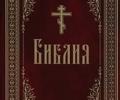 Итоги церковного года: в Ровенско-Острожской епархии, Украина, проведена V олимпиада «Знатоки Библии», в рождественские праздники объявят победителей