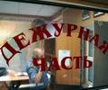 В центре Москвы ночью произошла массовая драка