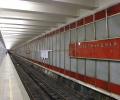 В московском метрополитене в