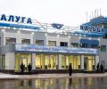 Под Калугой жестко приземлился самолет