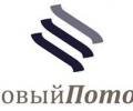 Размер выручки New Stream Group предварительно оценила в $5 млрд