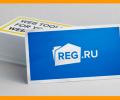 Качественный сайт от reg.ru: профессиональный подход к созданию и продвижению ресурсов