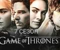 Трейлер популярного сериала