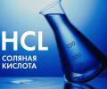 Атака соляной кислотой во Франции: обзор событий