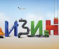 Преимущества и недостатки лизинга