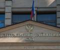 Сочинский суд отменил приговор мужчине за нарушение церковного догмата тысячелетней давности
