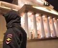 «Заминирование» Большого театра в Москве оказалось ложной тревогой