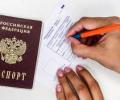 Роструд о рассылающих штрафы мошенниках