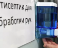 О том, что правительство предложило делать из конфискованного спирта антисептики