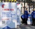 О том, как сформулируют вопросы для голосования по поправкам