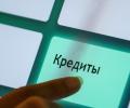 Россияне отказались платить по кредитам по причине пандемии коронавируса