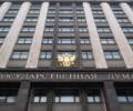 Госдума приняла в первом чтении законопроект, который касается дачной амнистии