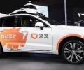 Китайский гигант по прокату автомобилей Didi «зондировал» перед дебютом на рынке