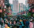 Ученые: население Китая может сильно сократиться в ближайшие 45 лет