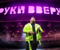 Отар Кушанашвили рассказал про обман популярной группы в 90-х годах