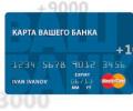Микрокредитование: займы онлайн на карту