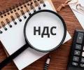 Особенности оплаты и расчета НДС